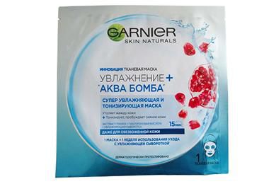 Машина для упаковки косметических масок для лица